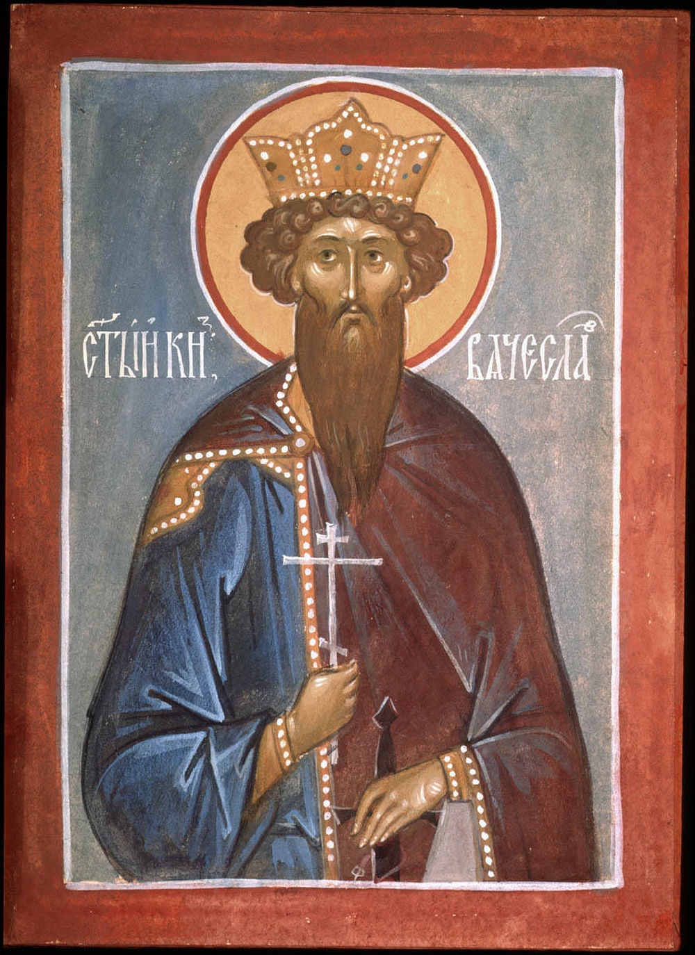 A medieval painted image of Saint Wenceslas shown as a crowned ruler