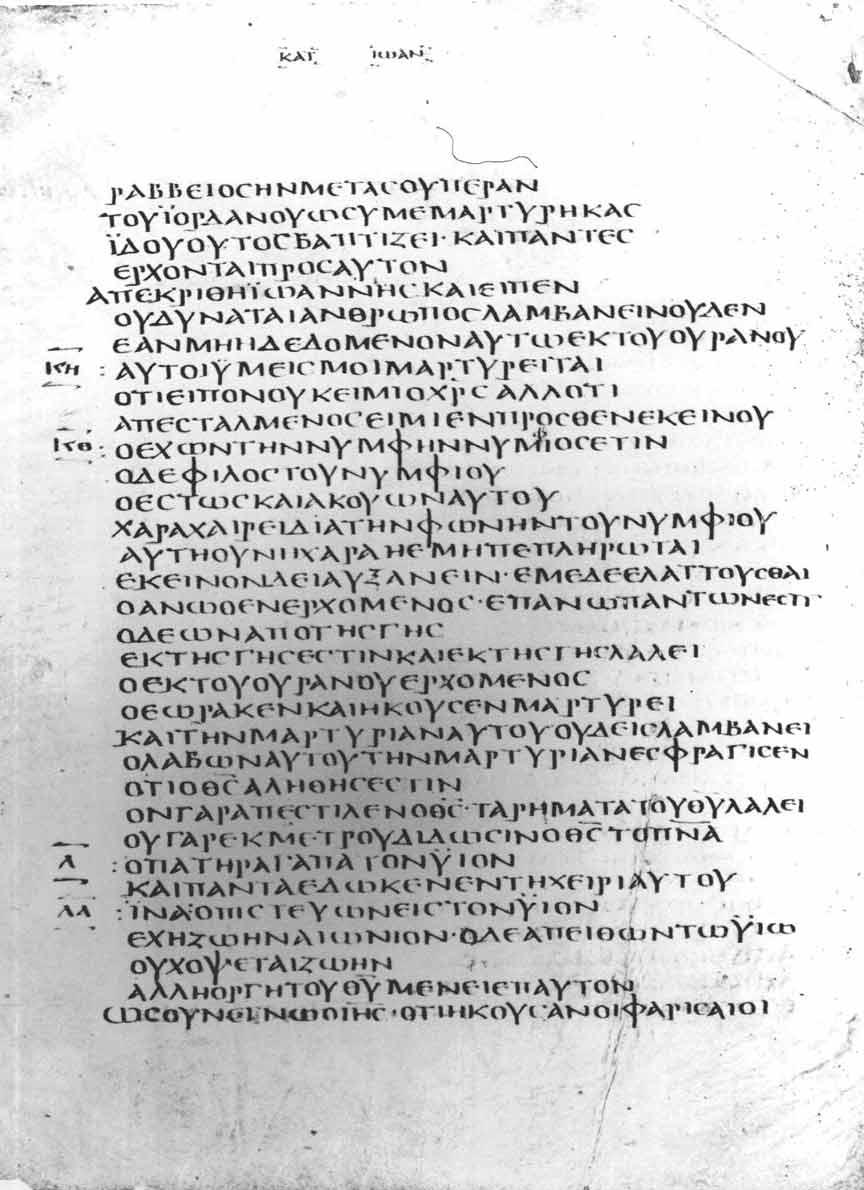 A parchment page with a single column of large Greek capital letters, its lines of varying length laid out in short sense units