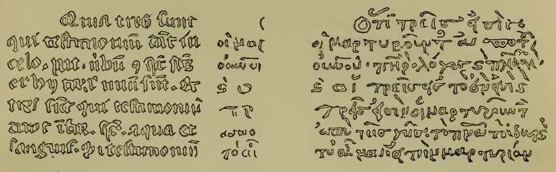 Narrow strip of a manuscript page with several lines of small medieval handwriting