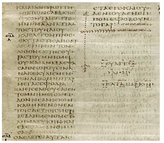 Detail of a parchment page in Greek capital letters in narrow columns, with a decorative line and the closing title of a Gospel below the last line of text