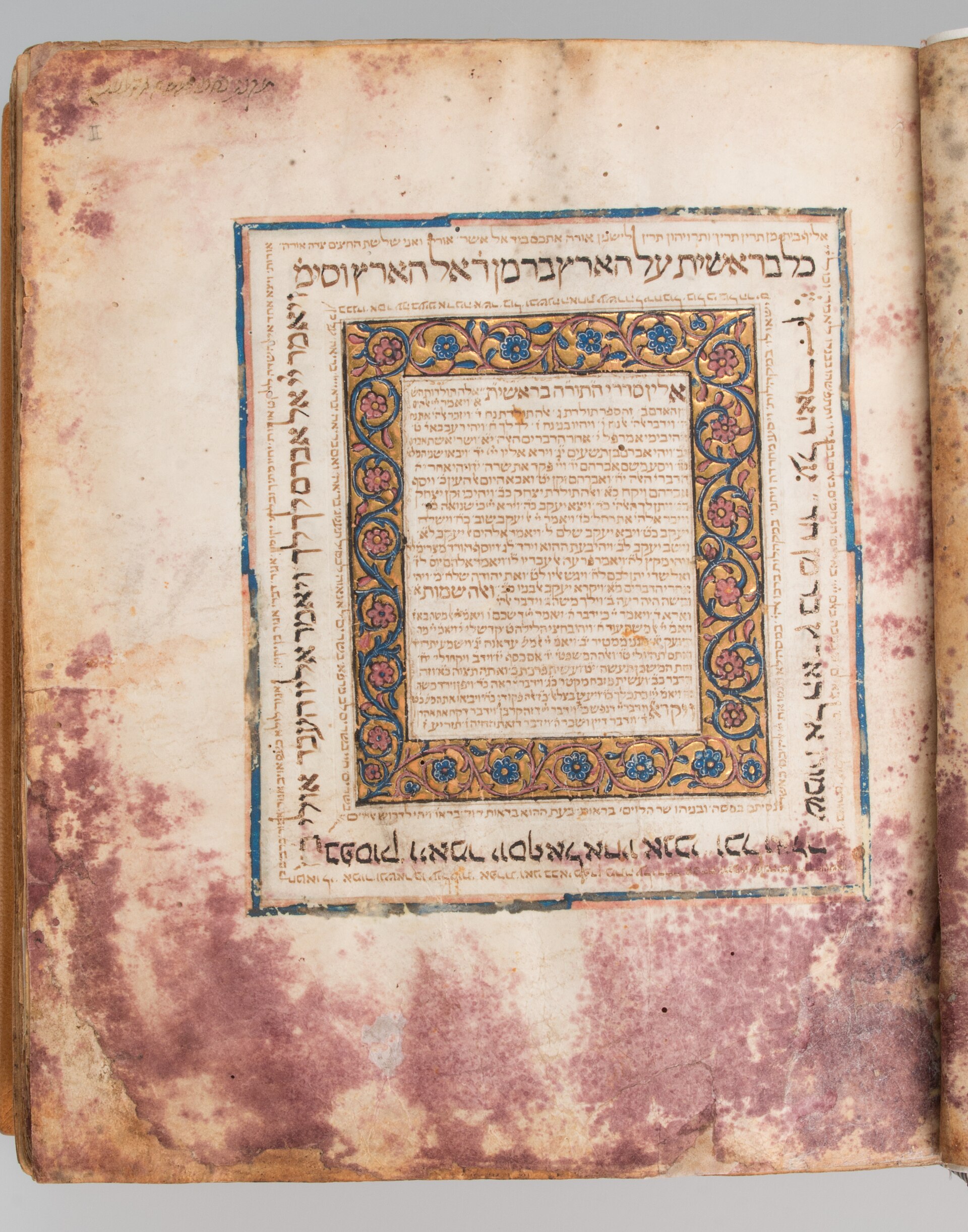 Page of a medieval Hebrew Bible manuscript with columns of square Hebrew script and decorated margins