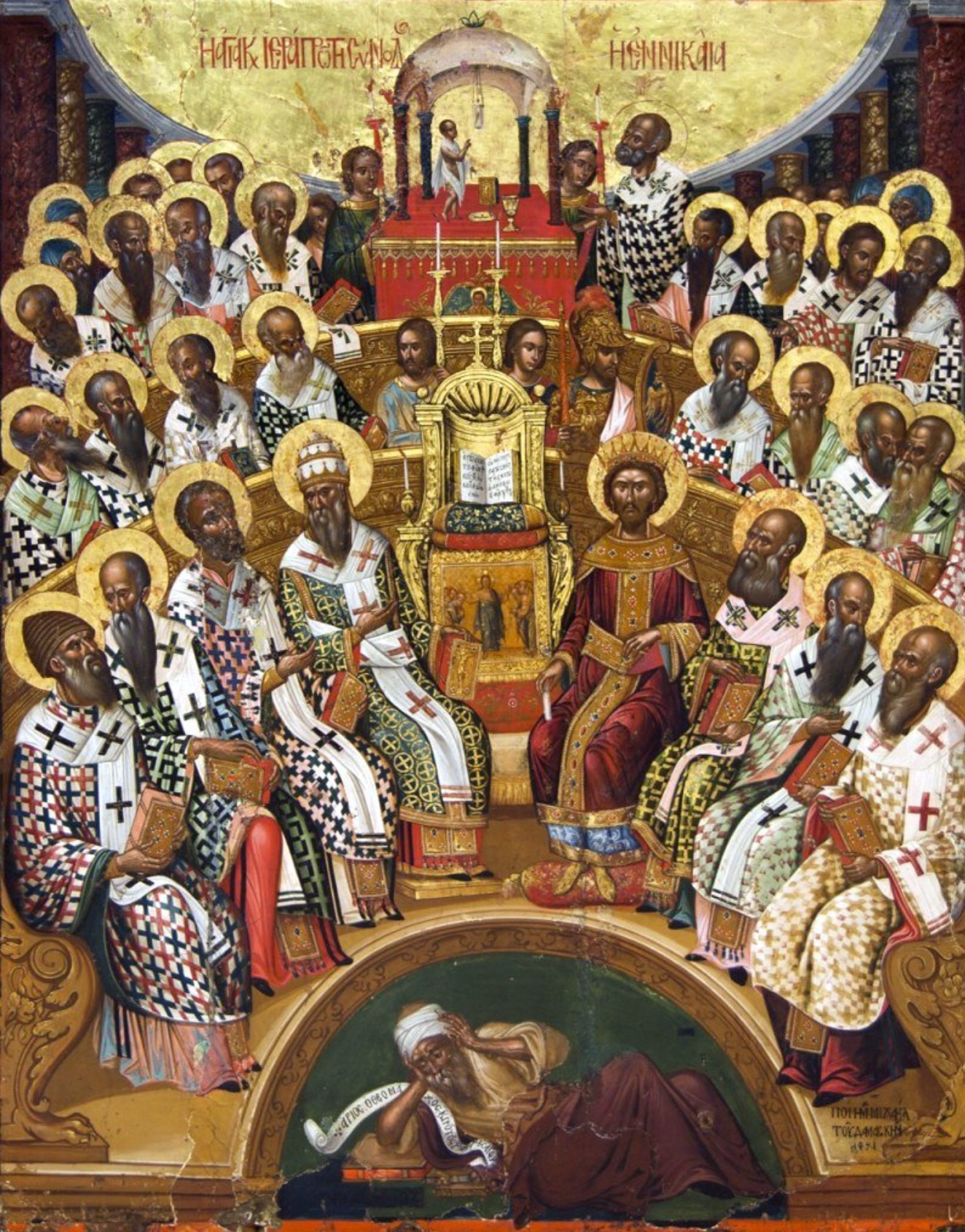 Painting of rows of haloed, bearded bishops in cross-patterned vestments seated around a crowned emperor and an empty throne bearing an open book, with a single figure lying in a dark arched space at the bottom