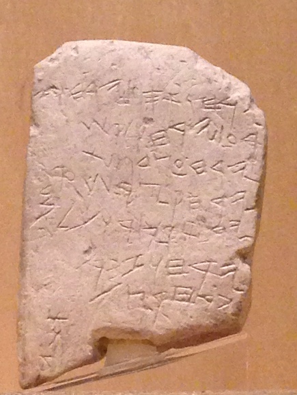 The Gezer calendar, a small limestone tablet with seven lines of early Hebrew letters scratched into it