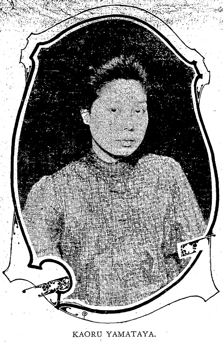 Old newspaper portrait of a young Japanese woman in a dark high-collared dress, Kaoru Yamataya